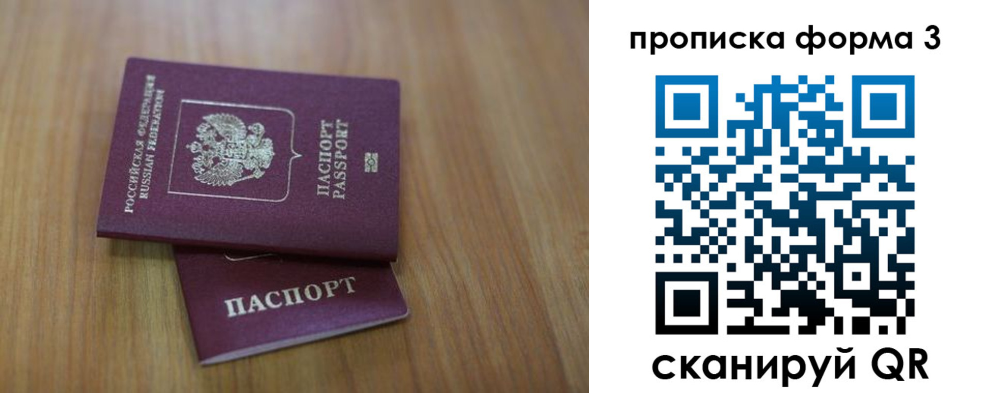 пропишу в квартире в Каспийске