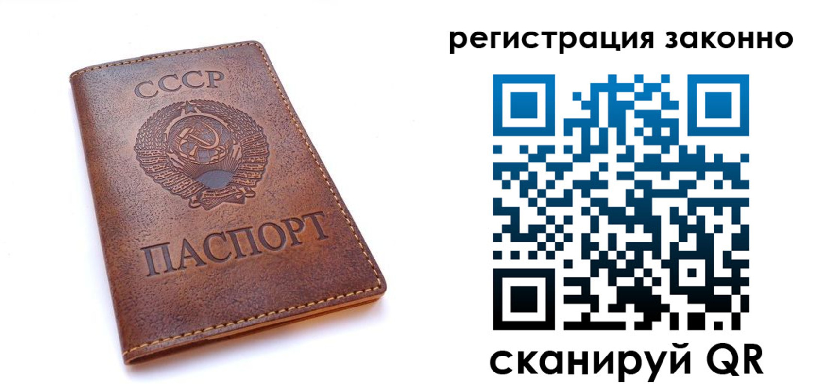 миграционный учет в Каспийске