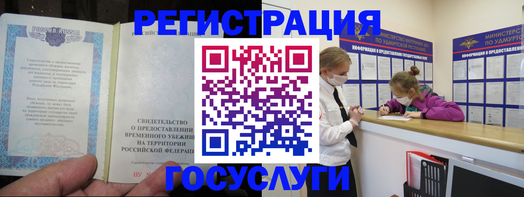 прописка для военкомата в Каспийске